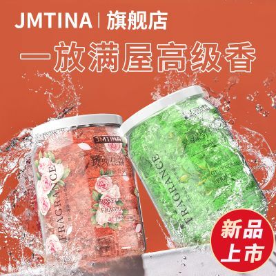 JMTINA空气清新剂卫生间清香卧室除味神器除臭去味香薰持久留香优惠商品图片