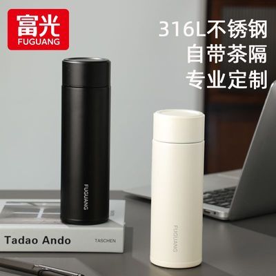 【富光】316L不锈钢保温杯男女生高档泡茶杯学生水杯便携商务车载杯子