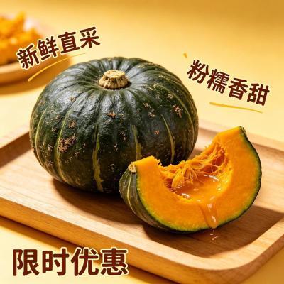 正宗贝贝南瓜小南瓜粉面香甜板栗味现摘宝宝辅食肉厚干面优惠商品图片