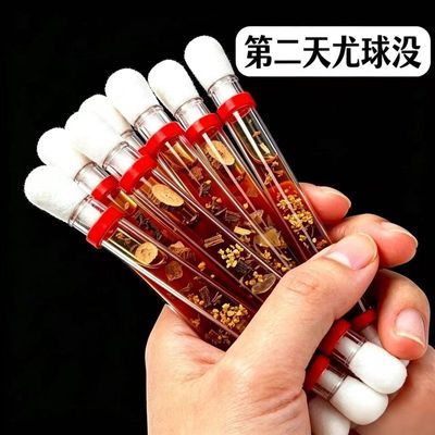 【专祛小肉粒】正品鸦胆子精油全身通用男女植萃抑菌提取棉棒型