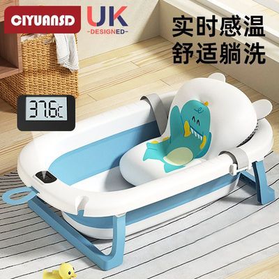 婴儿洗澡盆宝宝可折叠浴盆幼儿坐躺加厚浴桶小孩家用新生儿童用品