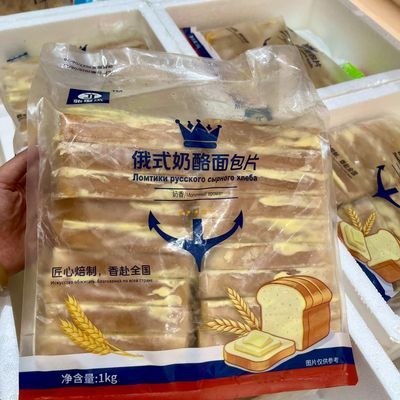 张俊杰俄式奶酪面包片吐司面包优惠商品图片