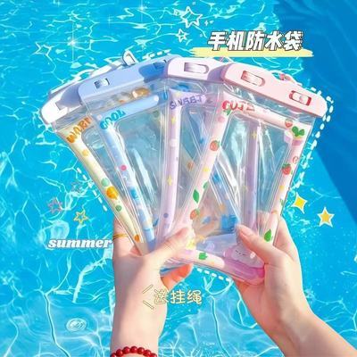 手机防水袋密封可触屏游泳水下拍照潜水漂流带气囊挂脖卡通手机套【7天内发货】