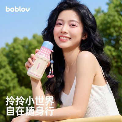 【Bablov】保温杯女生高颜值外出小巧便携口袋杯水杯迷你杯子吸管杯子优惠商品图片