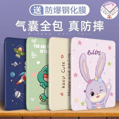 联想小新pad保护套联想平板padpro保护壳防摔padPlus硅胶全包软壳