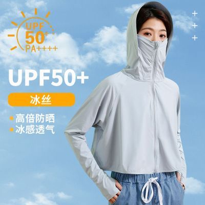防晒衣女夏户外透气薄款冰丝短款连帽防晒服宽松长袖防晒衣女外穿