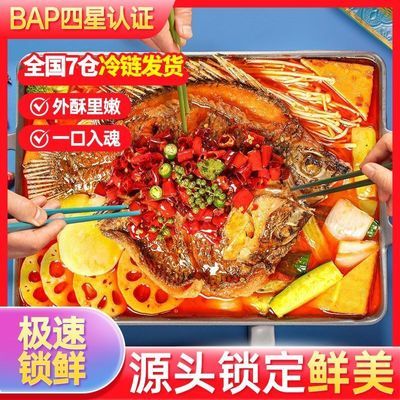国联水产风味烤鱼1kg*3盒共6斤加热即食鲜香罗非鱼烤鱼礼盒彩箱