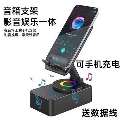 手机支架音响充电宝蓝牙音箱三合一多功能折叠懒人支架音箱工厂