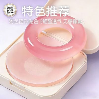 送男生礼品送男友情侣新款男士圈卫生圈重复使用长时佩戴无感圈环