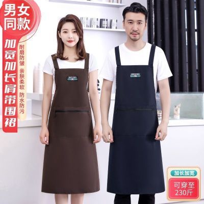新款时尚防水防油加长加肥围裙厨房家用过膝做饭餐饮工作服围腰