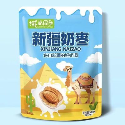 新疆直发域尚同乐新疆奶枣独立包装巴旦木仁枣奶粉休闲奶糖零食