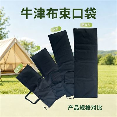月亮椅收纳袋黑色防水大容量加厚防水收纳袋