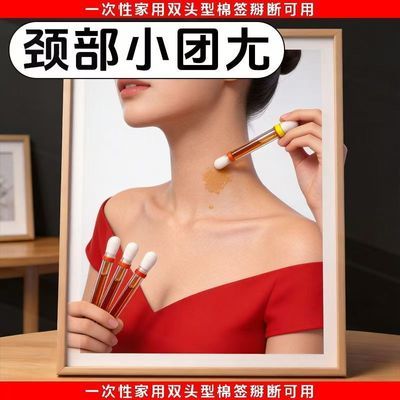 【专祛小肉粒】正品鸦胆子精油全身通用男女植萃抑菌提取棉棒型