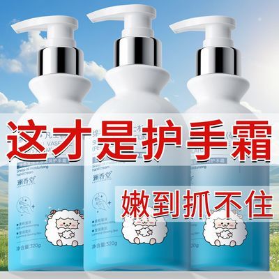 绵羊油护手霜凡士林保湿滋润修护防干防裂改善粗糙提亮持久留香