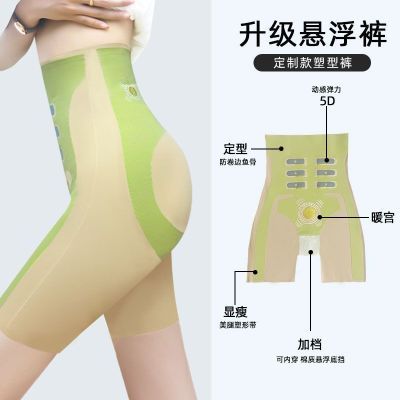 高腰收腹鲨鱼短裤女夏季外穿运动健身瑜伽裤内搭防走光悬浮安全裤
