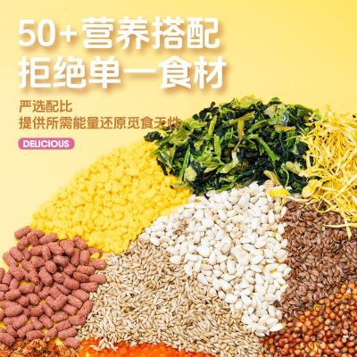 竹小柒益生粮冻干粮大包装仓鼠粮鼠粮金丝熊侏儒鼠混合营养粮主食优惠商品图片