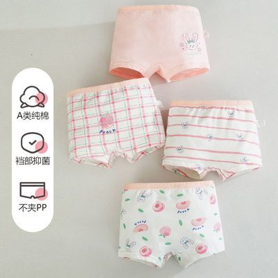 红豆儿童内裤纯棉小女孩儿童四角短裤中大童女孩透气平角屁屁底裤