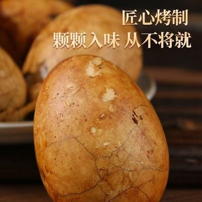 破壳爆壳10枚爆皮卤烤微咸雁鹅蛋独立包装雁鹅蛋即食先卤后烤清黄