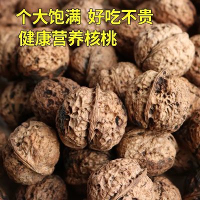 2025云南纸皮核桃新货薄壳孕妇农家散装丑核桃原味黑桃批发零食优惠商品图片