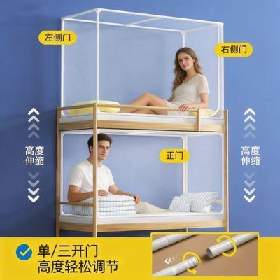 二层床学生宿舍寝室防尘蚊帐三开门一体式支架全透明上下铺可伸缩