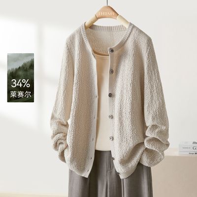 IHIMI/海谧【羊毛莱赛尔混纺肌理开衫】26秋高级感亲肤细腻针织衫