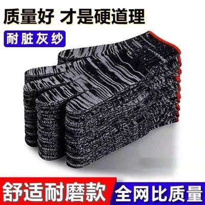 劳保手套薄款批发棉线耐磨耐脏线手套防滑耐用轻薄工地专用清仓