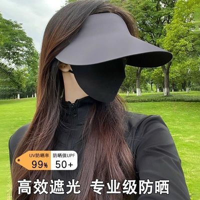 无痕一体防晒帽女2026新款夏季防紫外线遮阳帽户外大檐空顶太阳帽