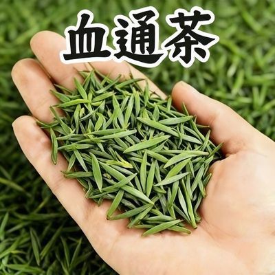 【血管小黑点】颈动脉/斑块堵/头晕头疼/清理皿管/腕带/其他/健康