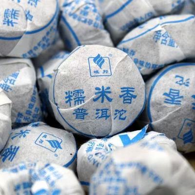 正宗糯香普洱茶浓香耐泡迷你熟茶云南糯米香熟普坨浓香型沱茶茶叶