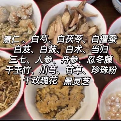 【舜王城药材基地】纯中药草本七子18味面膜粉去黄亮肤去痘印淡斑