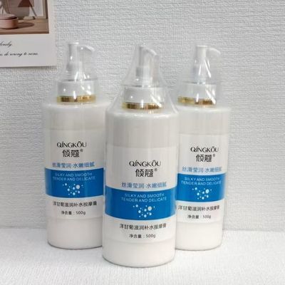 美容院专用面部按摩膏补水滋润保湿美白紧致身体按摩霜