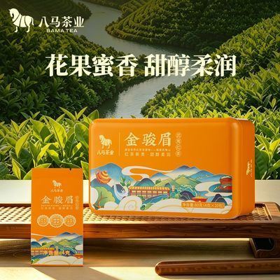 【八马】茶业 每日醇享武夷原产特级金骏眉红茶80g优质原料 蜜香醇和