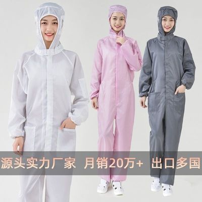 防静电连体服口袋车间连帽洁净无尘男女喷漆防尘工作服优惠商品图片