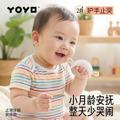 【佳尔优优】牙胶婴儿防吃手小月龄牙胶蘑菇磨牙棒安抚宝宝0-6个月优惠商品图片