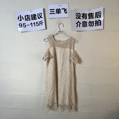 2026宽松百搭连衣裙1888