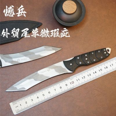 外贸尾单微瑕清货一体钢尼龙波纤户外露营便携防身家用水果小直