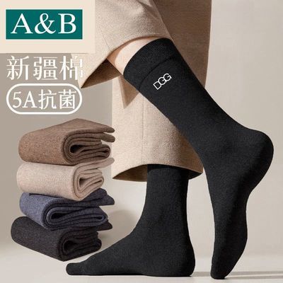 AB男袜秋冬长筒袜厚款吸汗防臭纯色棉袜男春秋中筒男士商务袜