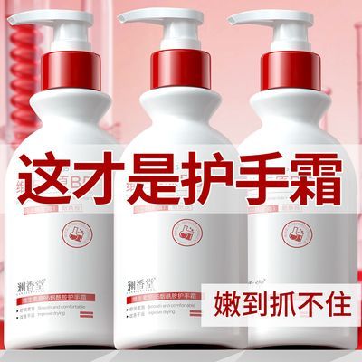 【官方】维生素原B5护手霜高保湿补水滋润嫩白防裂改善粗糙淡手纹