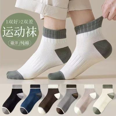男士袜子春秋季青少年防臭吸汗常规款秋冬天白色中筒防滑运动袜