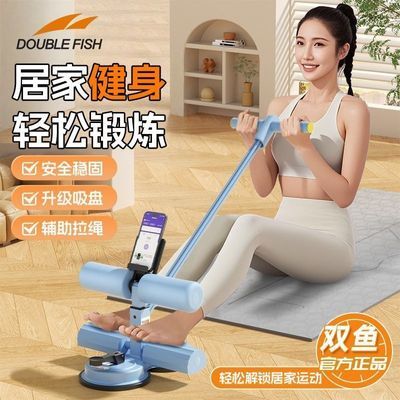 仰卧起坐辅助运动用卷多功能收腹男女吸盘式减肥运动器材中考神器