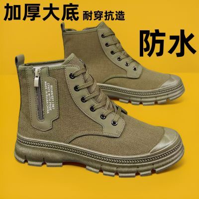 侧拉链劳保鞋透气新款男士高帮春夏户外防滑耐磨登山马丁单靴