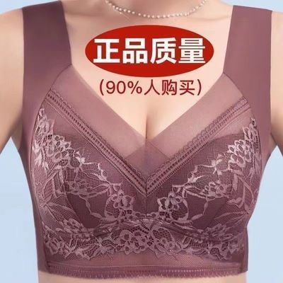 无痕无钢圈零束缚美背心聚拢蕾丝大码防下垂外扩文胸罩提拉上托女