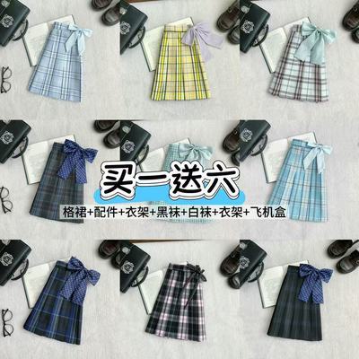 川岛琦买一送六原创正版JK格裙jk制服格裙半身裙学院短裙百褶裙