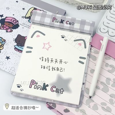 kittyA5磁吸板夹本卡通高颜值拍纸本可拆卸全彩内页手账本便签本