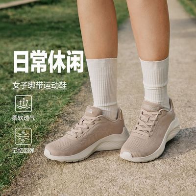 【斯凯奇】秋冬轻便舒适女士绑带休闲运动鞋耐磨柔软回弹透气117679