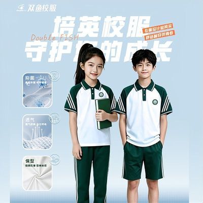 培英校服双鱼校服广州培英中学校服培英校服套装-双鱼品牌优惠商品图片