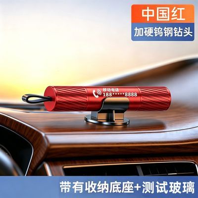 多功能安全锤车内安全救生锤破窗器车载破窗逃生锤