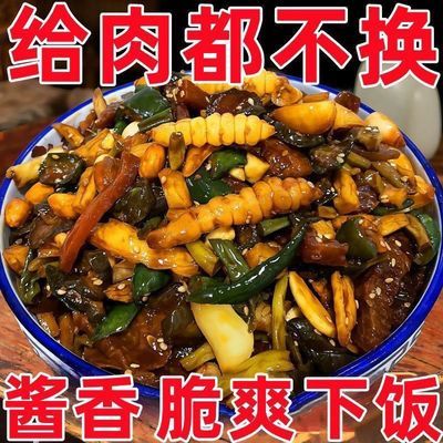 济美酱八宝菜中华老字号非遗酱菜开袋即食下饭配粥酱香脆嫩十香菜