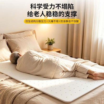腰椎间盘突出专用床板加硬神器婴儿pp护脊软床单双人护腰床板老人优惠商品图片
