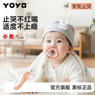 【佳尔优优】拇指安抚奶嘴新生儿0到6月安抚止哭宝宝睡觉安抚防胀气优惠商品图片